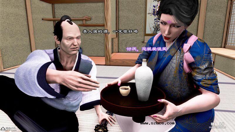 【3D】烝母之礼