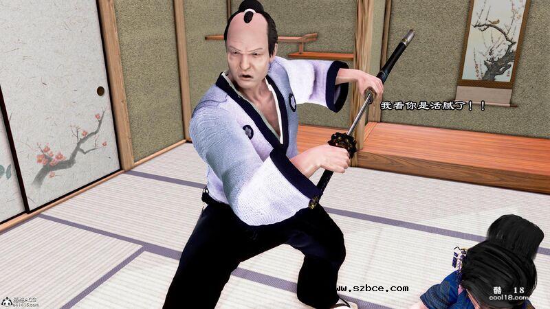 【3D】烝母之礼