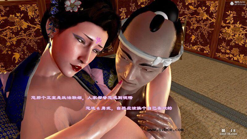 【3D】烝母之礼