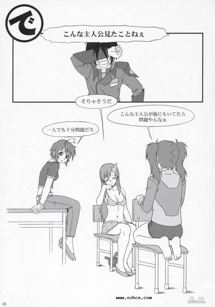 【中文漫画】轮奸精液炼狱