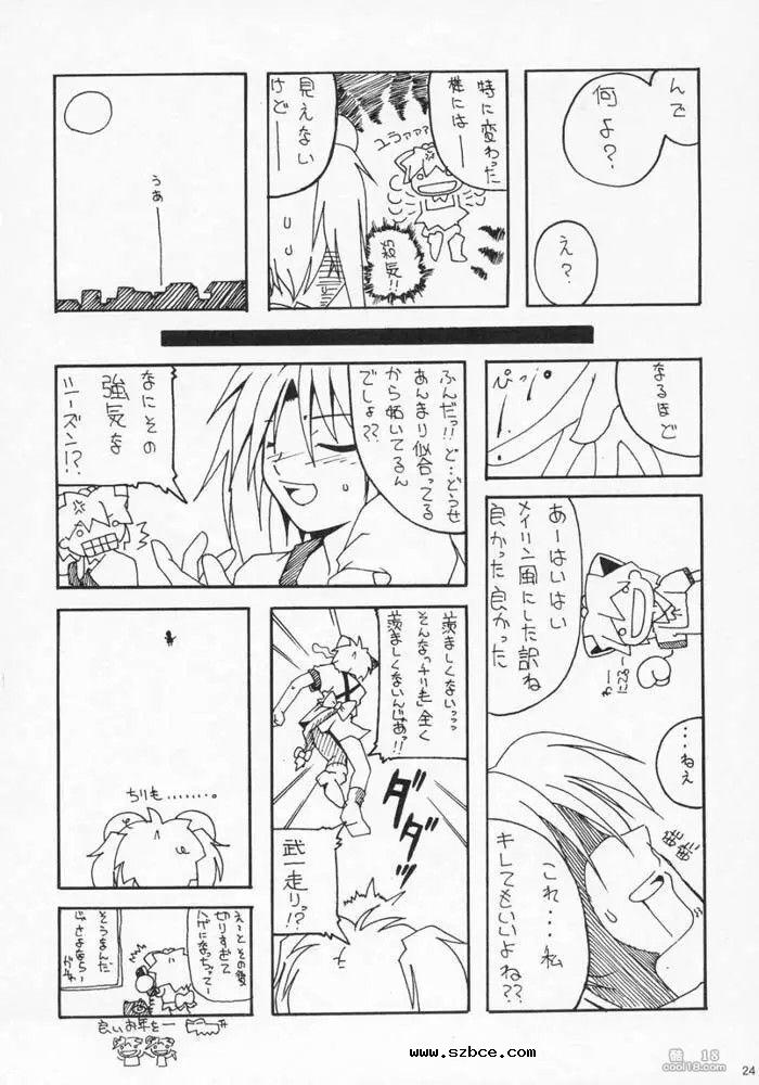 【中文漫画】轮奸精液炼狱