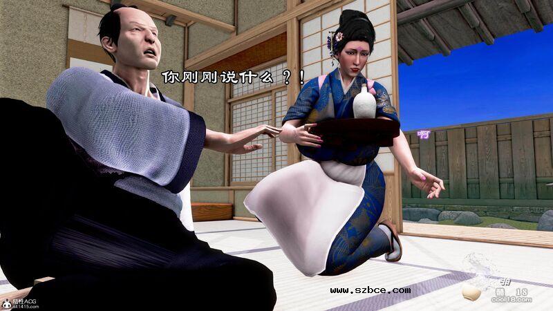 【3D】烝母之礼