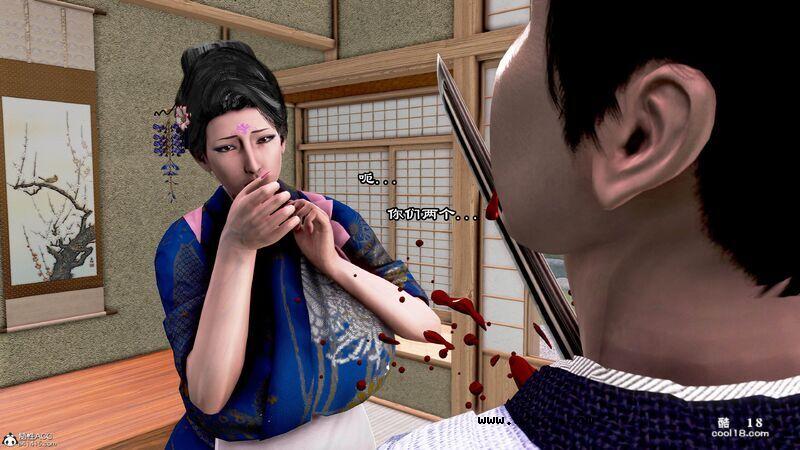 【3D】烝母之礼