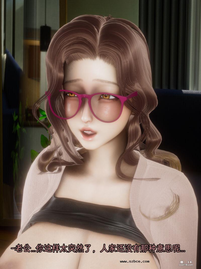 【3D】妻子的秘密