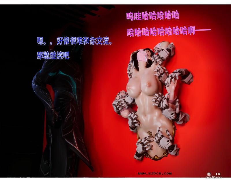 【3D】黑猫女侠