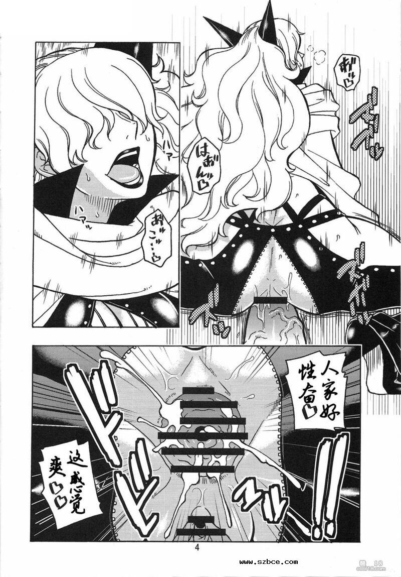 【同人漫画】NARUHON+隷属女帝（外一篇）