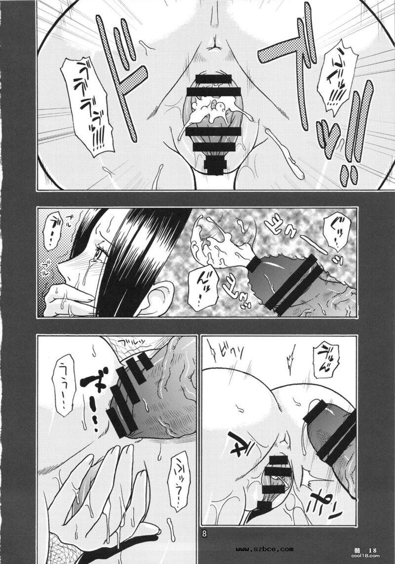 【同人漫画】NARUHON+隷属女帝（外一篇）