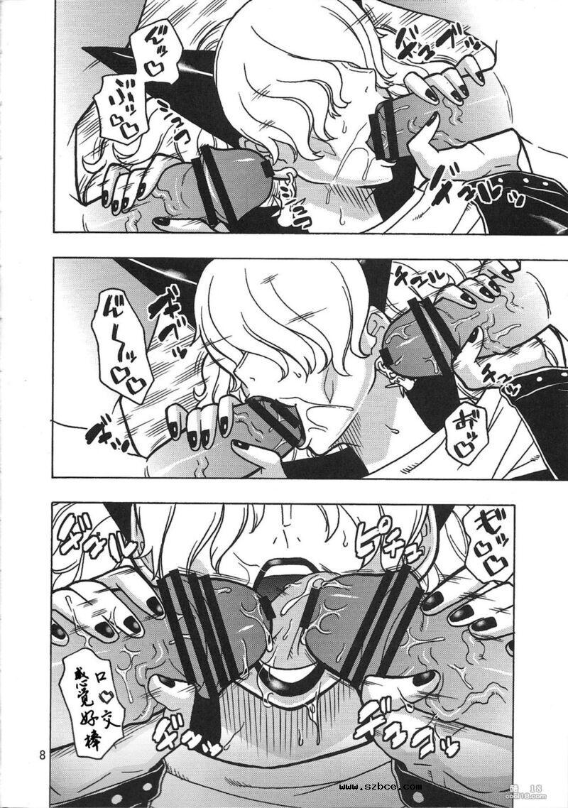 【同人漫画】NARUHON+隷属女帝（外一篇）