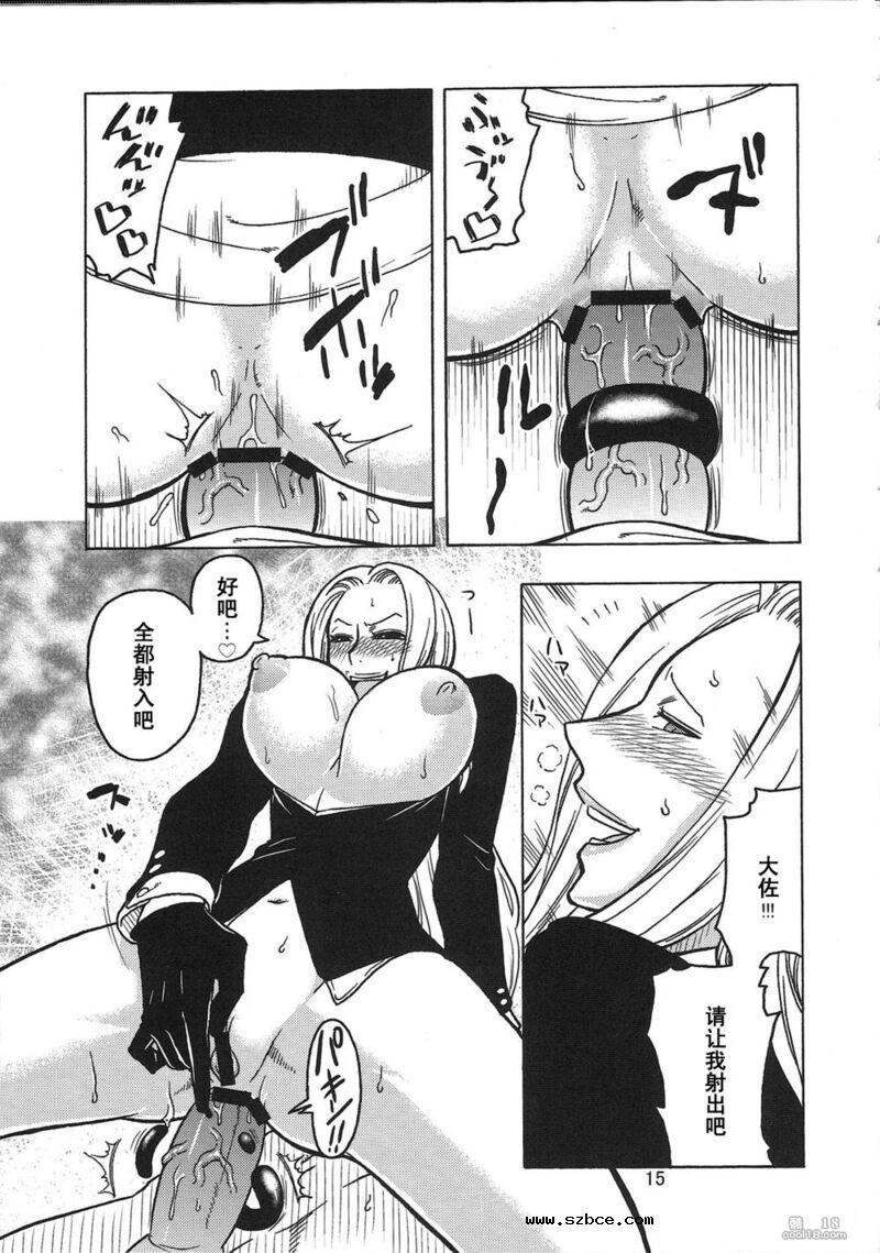【同人漫画】NARUHON+隷属女帝（外一篇）