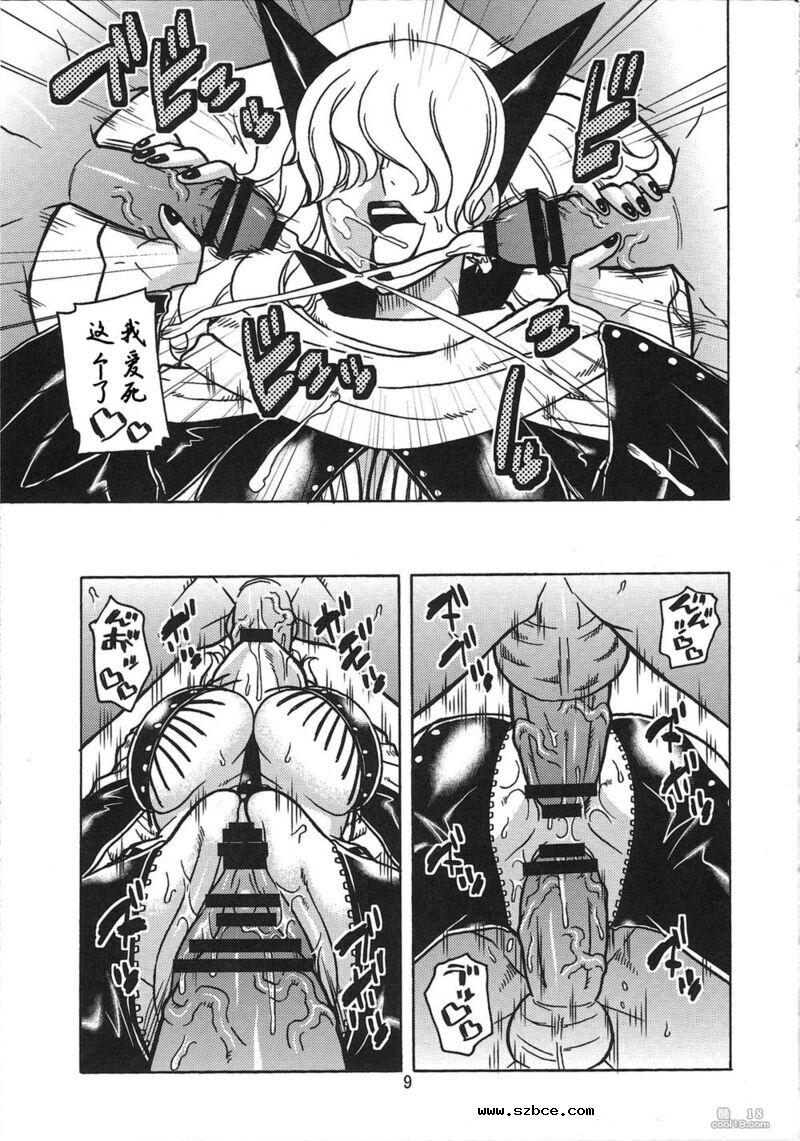 【同人漫画】NARUHON+隷属女帝（外一篇）