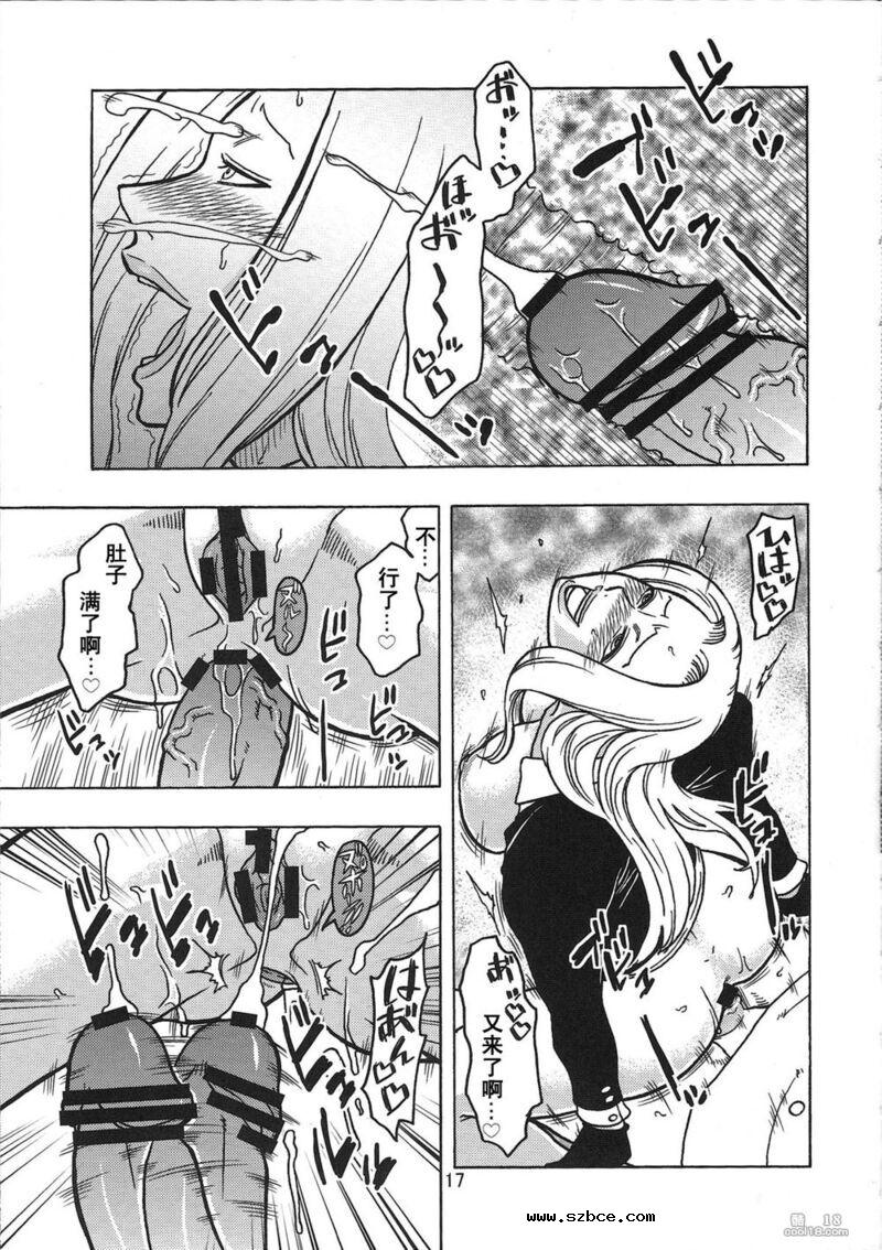 【同人漫画】NARUHON+隷属女帝（外一篇）