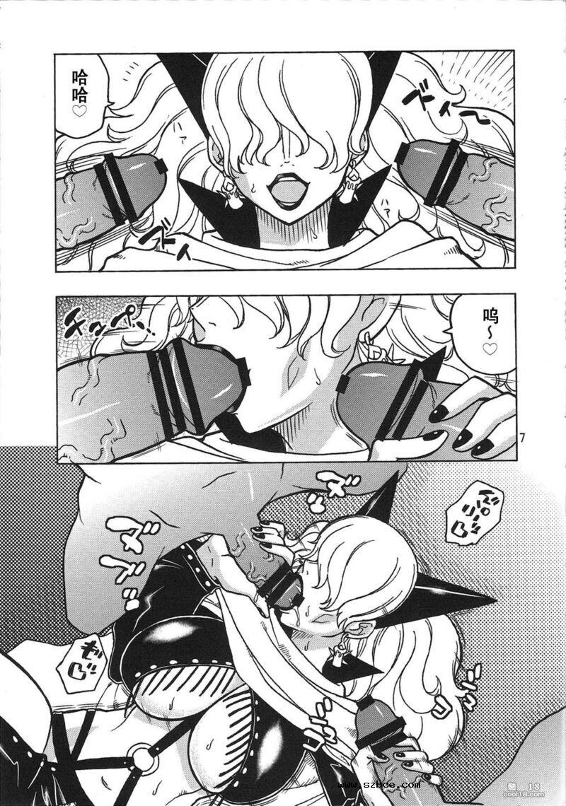 【同人漫画】NARUHON+隷属女帝（外一篇）