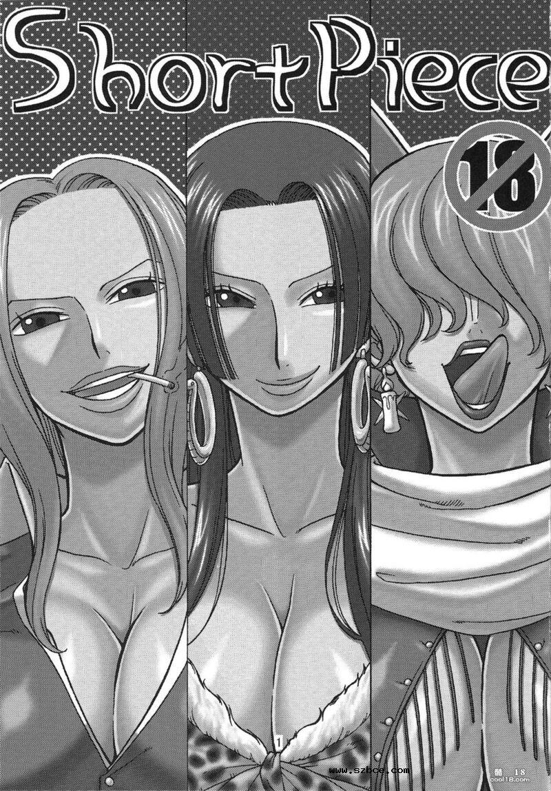 【同人漫画】NARUHON+隷属女帝（外一篇）