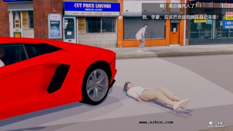 【3D】丝袜女上司