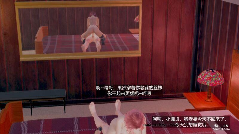 【3D】丝袜女上司