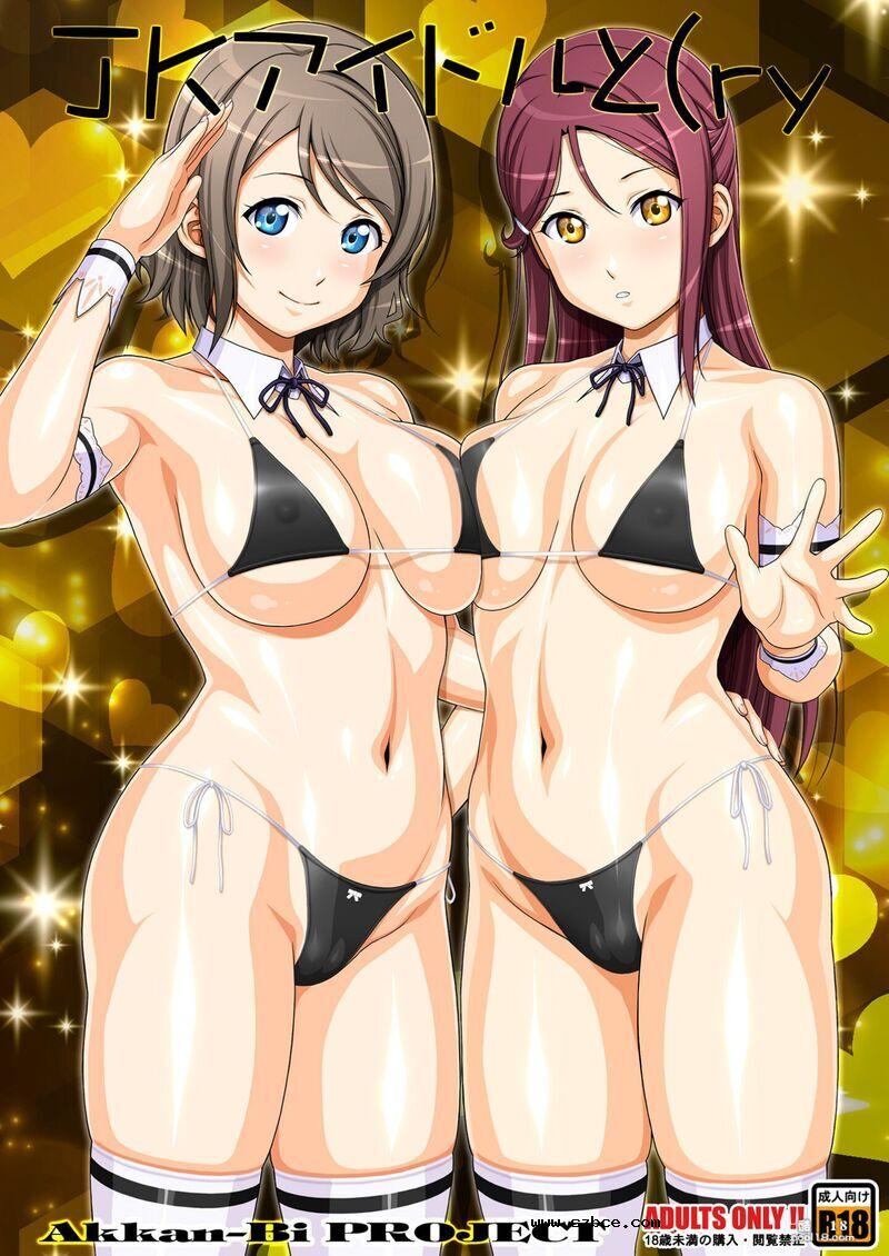 【中文漫画】巨乳姊妹的侍奉