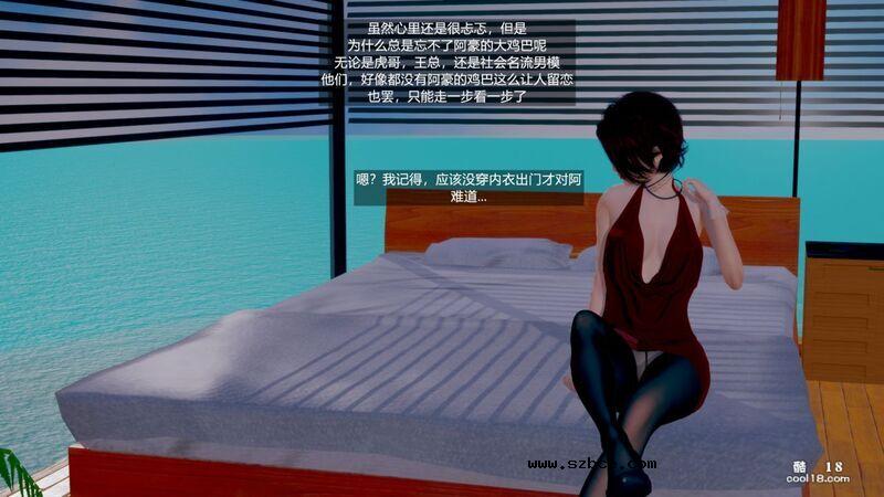 【3D】丝袜女上司