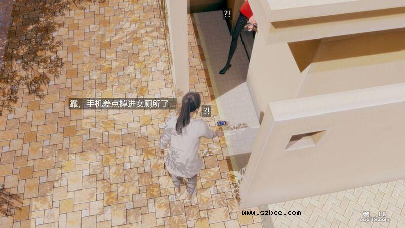 【3D】丝袜女上司