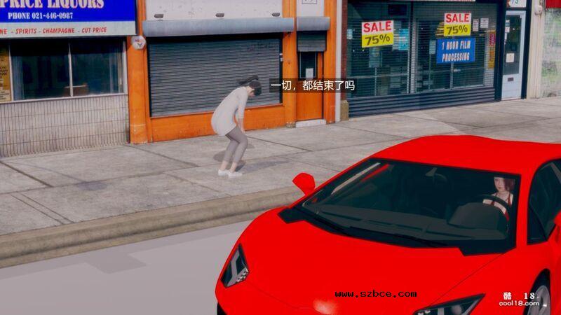 【3D】丝袜女上司