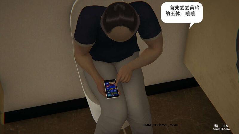 【3D】老王变身器 （1）