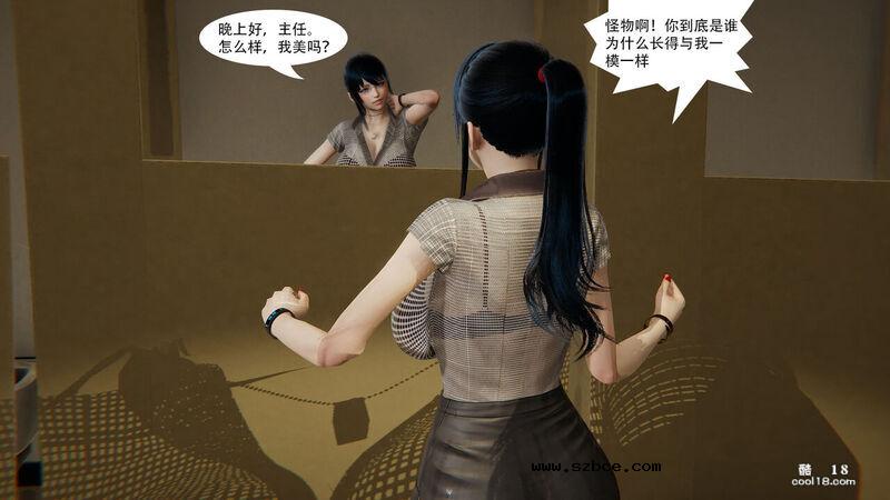 【3D】老王变身器 （1）