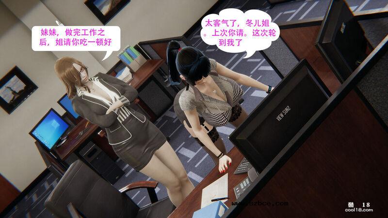 【3D】老王变身器 （1）