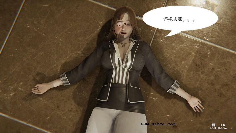 【3D】老王变身器 （1）