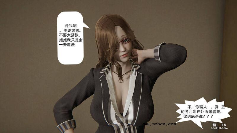 【3D】老王变身器 （1）