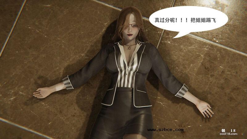 【3D】老王变身器 （1）