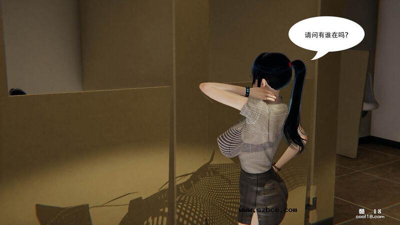 【3D】老王变身器 （1）