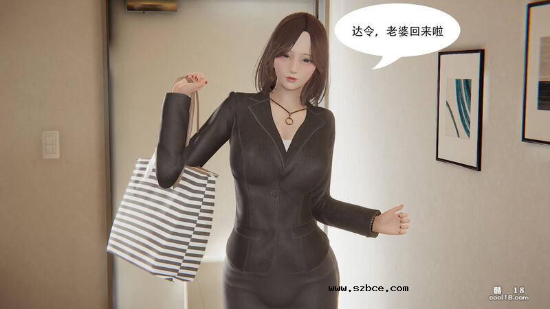 【3D】老王变身器 （1）