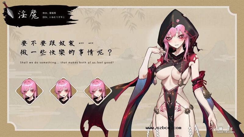 【AI漫画】半妖忍少女
