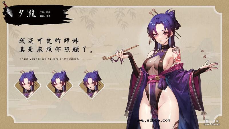 【AI漫画】半妖忍少女