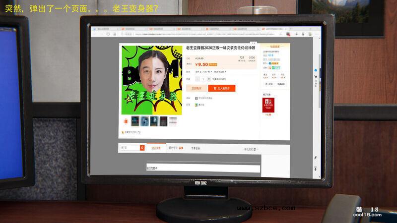 【3D】老王变身器 （1）