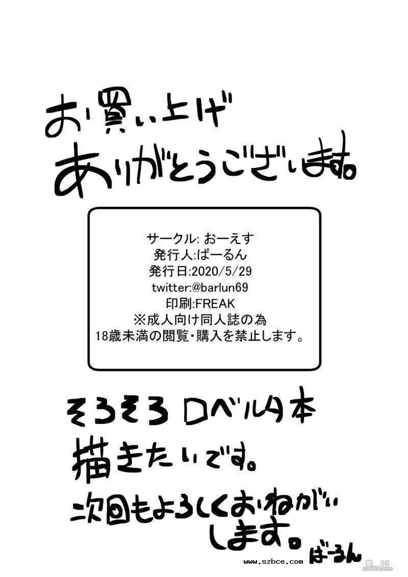 【中文漫画】趁我媽媽不在的時候和我的嫂子在一起了