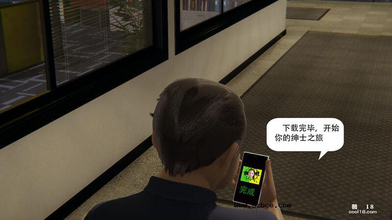 【3D】老王变身器 （1）