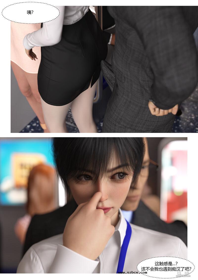 【3D】女警的一天（上）