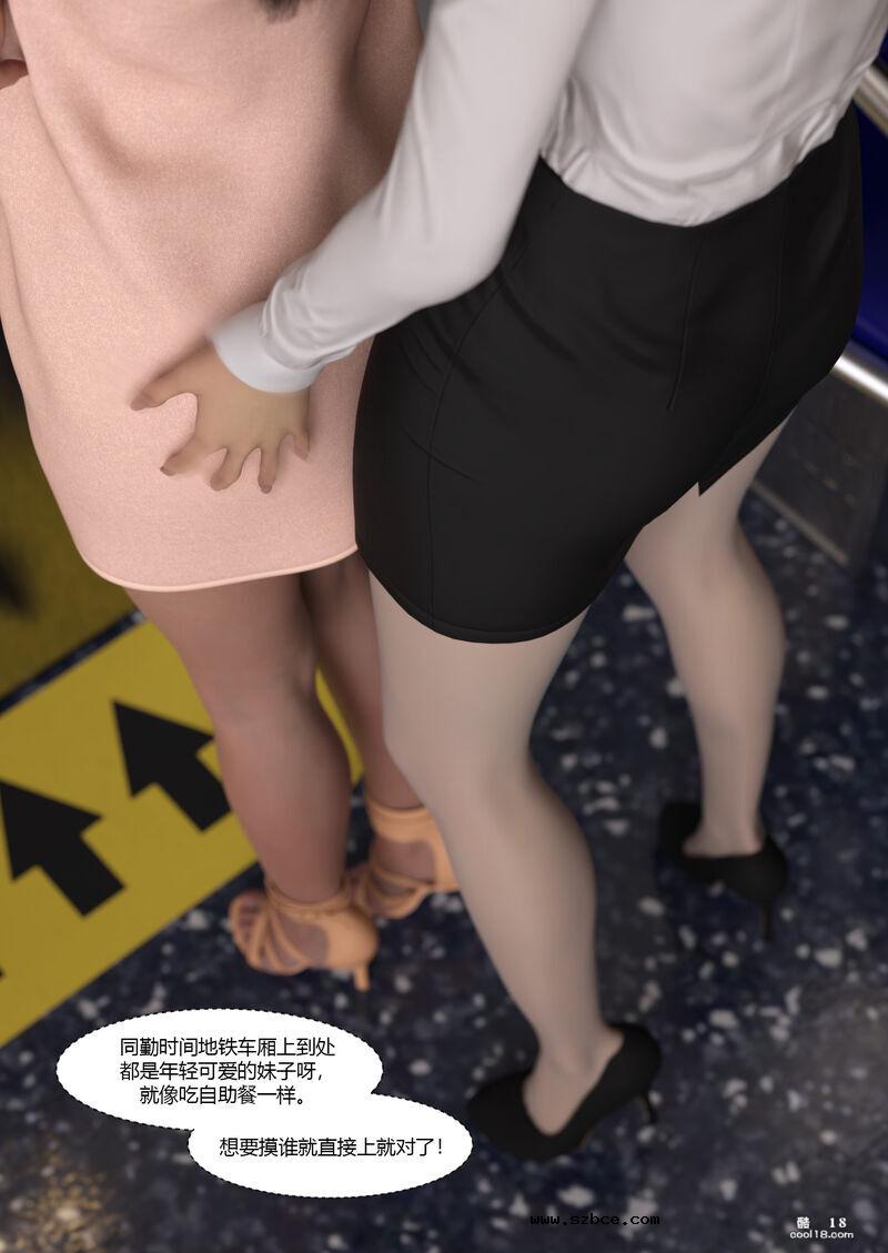 【3D】女警的一天（上）
