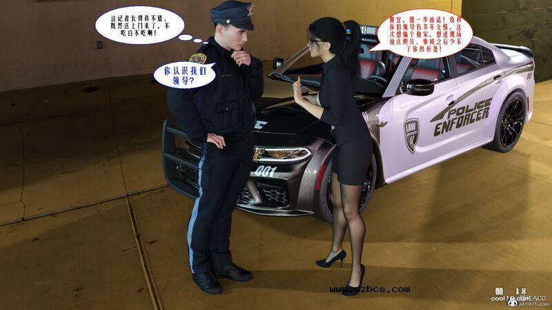 【3D】记者与迷姦犯