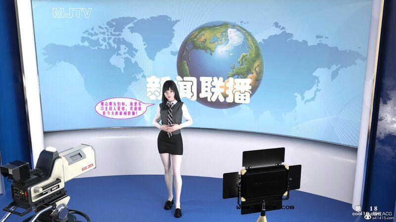 【3D】记者与迷姦犯