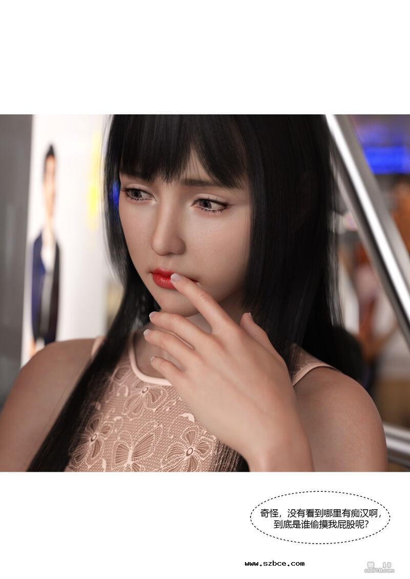【3D】女警的一天（上）