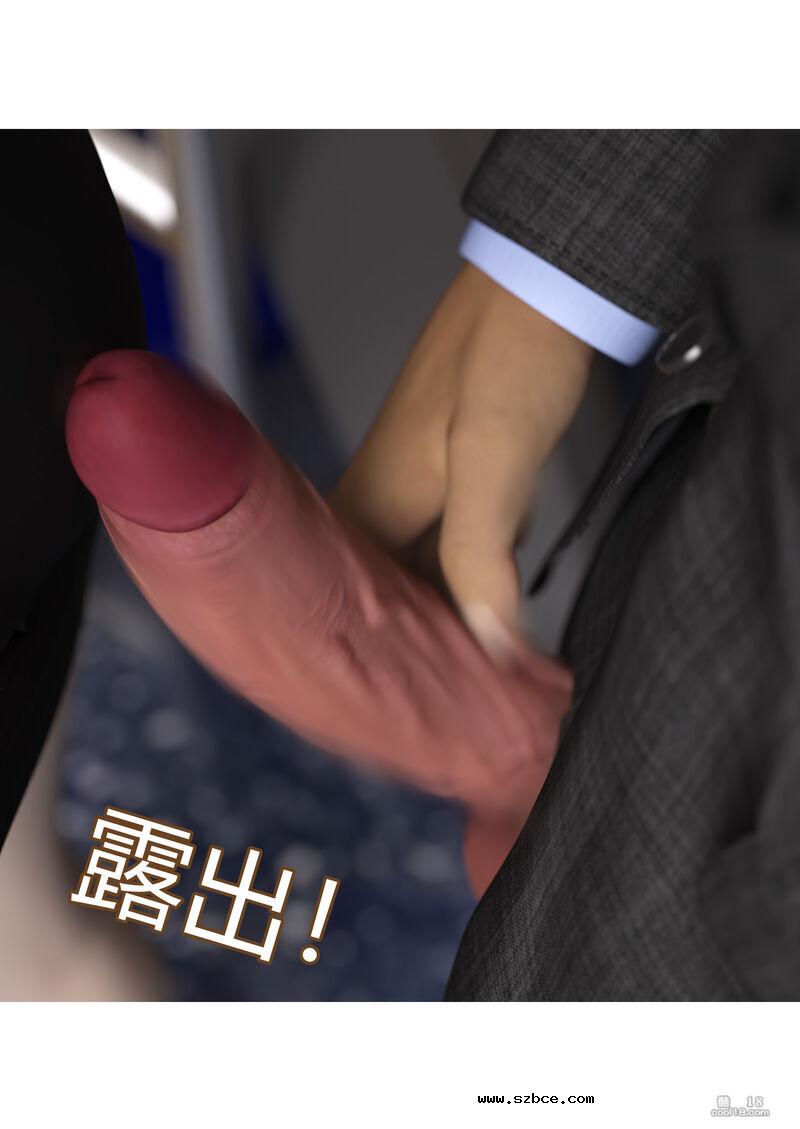 【3D】女警的一天（上）