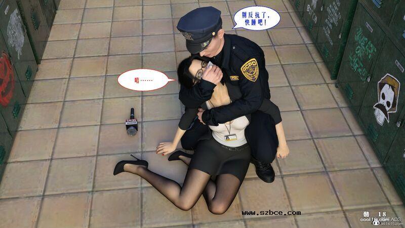 【3D】记者与迷姦犯