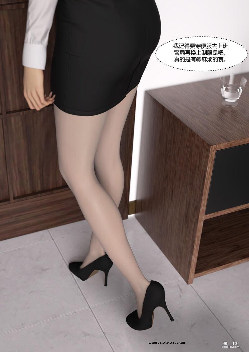 【3D】女警的一天（上）