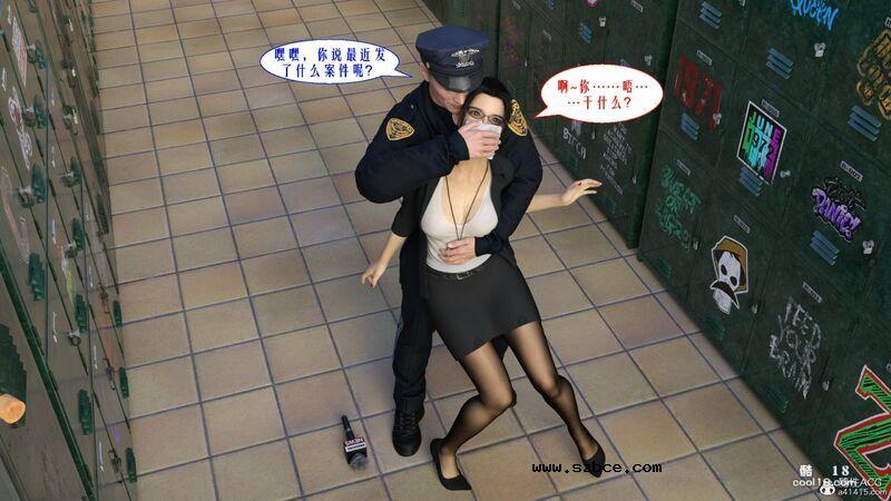 【3D】记者与迷姦犯