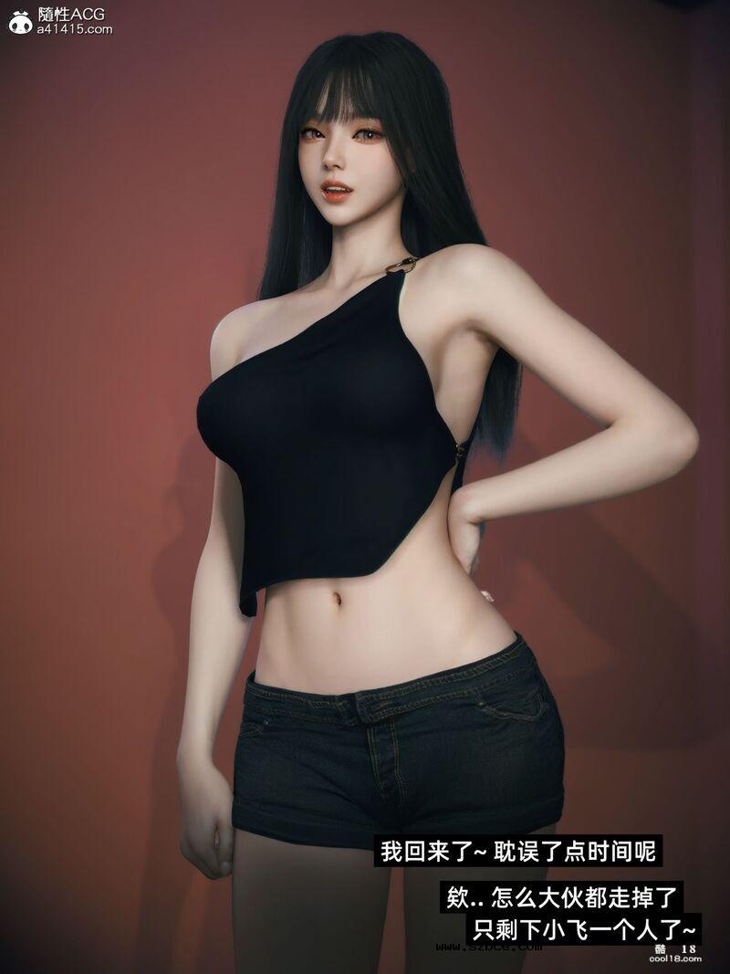 【3D】千娇百媚（2）