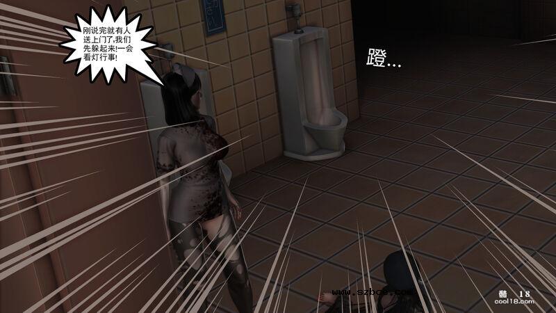 【3D】只要胆子大，女鬼也怀孕