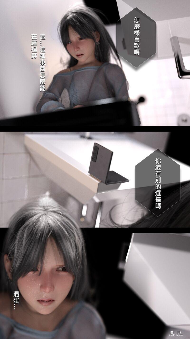 【3D】夢魘囚牢