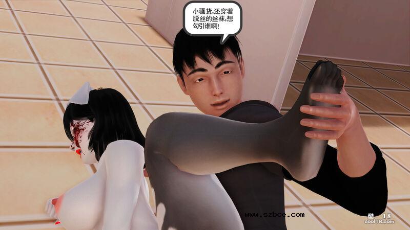 【3D】只要胆子大，女鬼也怀孕