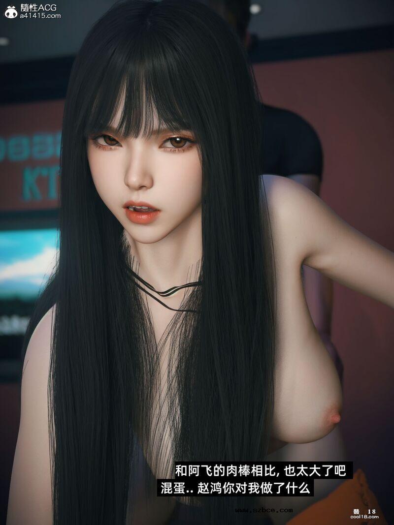【3D】千娇百媚（2）